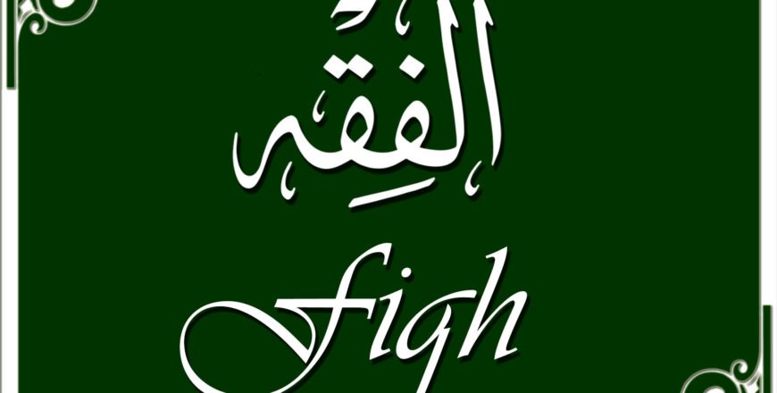 fiqh